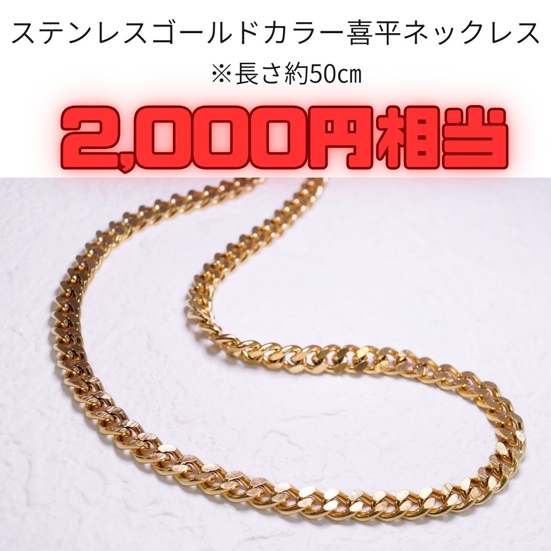 STONE MARKET×ReZARD コラボ福袋