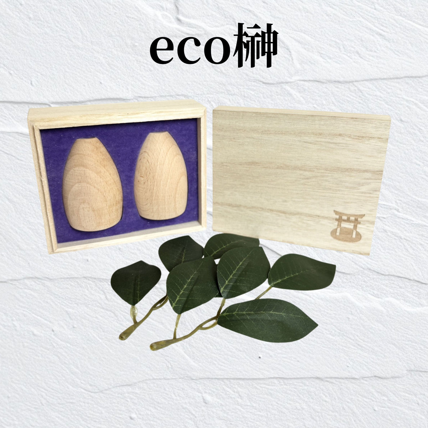 神棚フルセットStandard Edition - HAKU