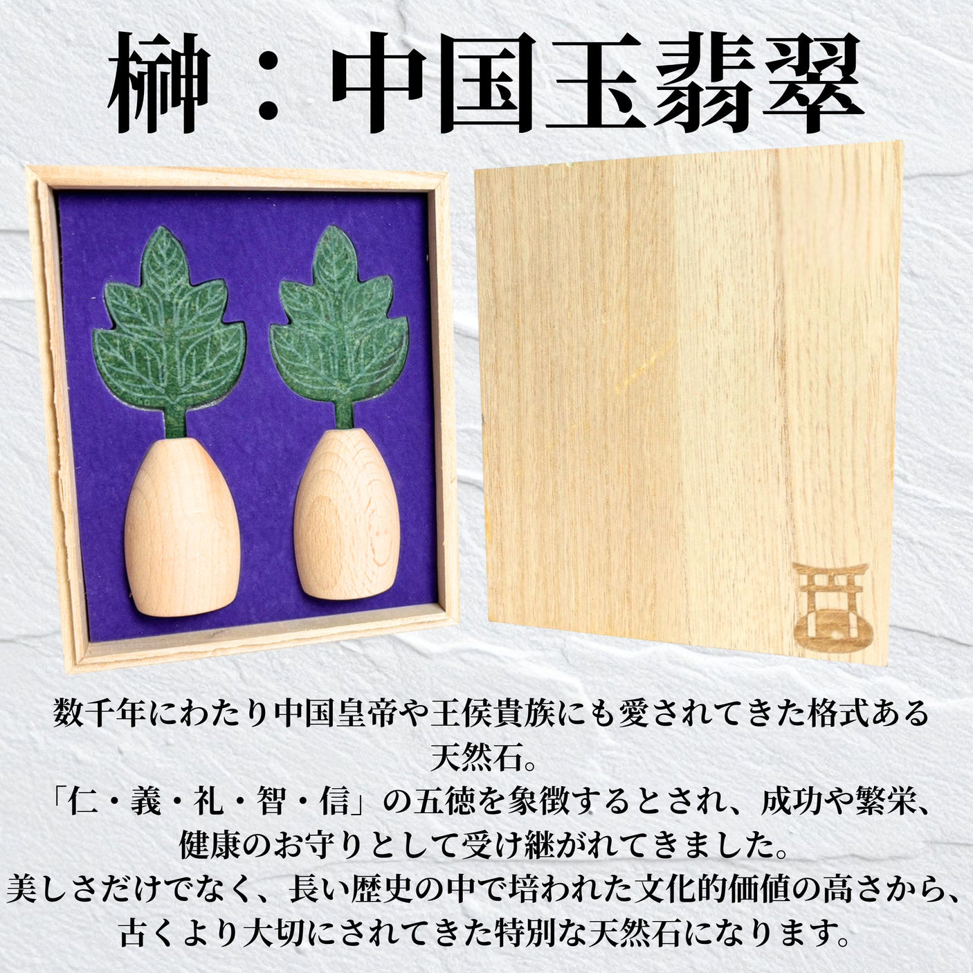 神棚フルセットPremium Edition - HAKU