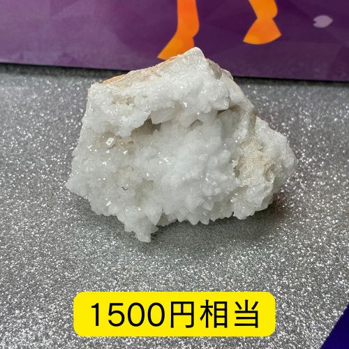 【天然石詰め合わせセット】-¥3,300-