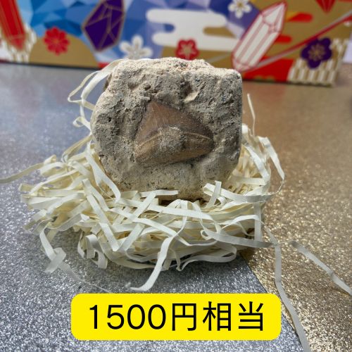 【天然石詰め合わせ福袋】-¥5,500-