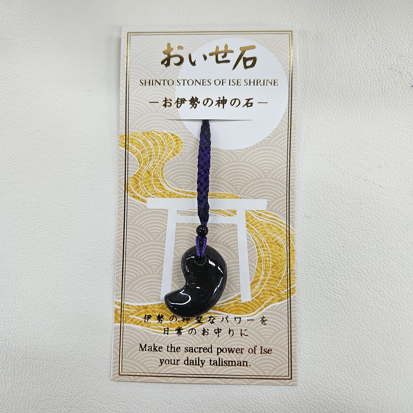 勾玉コードストラップ
