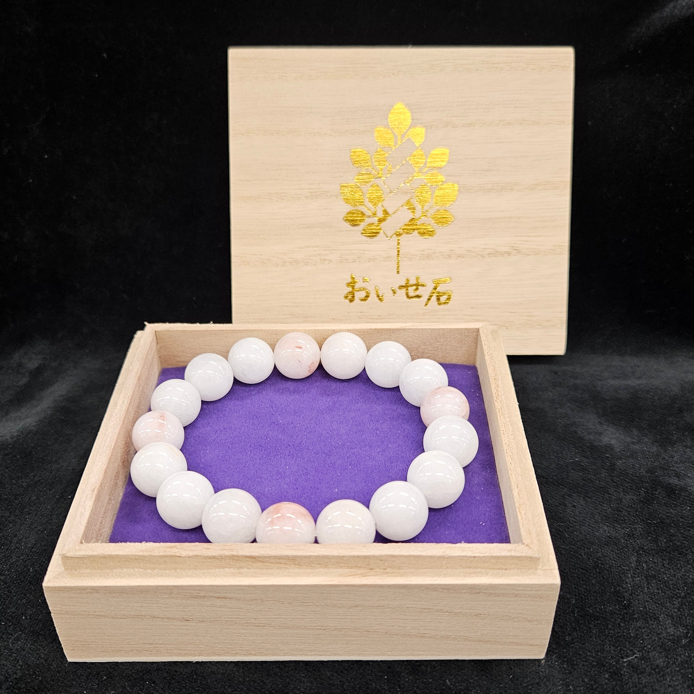 【高品質】【4A】おいせ石 12mm ブレスレット
