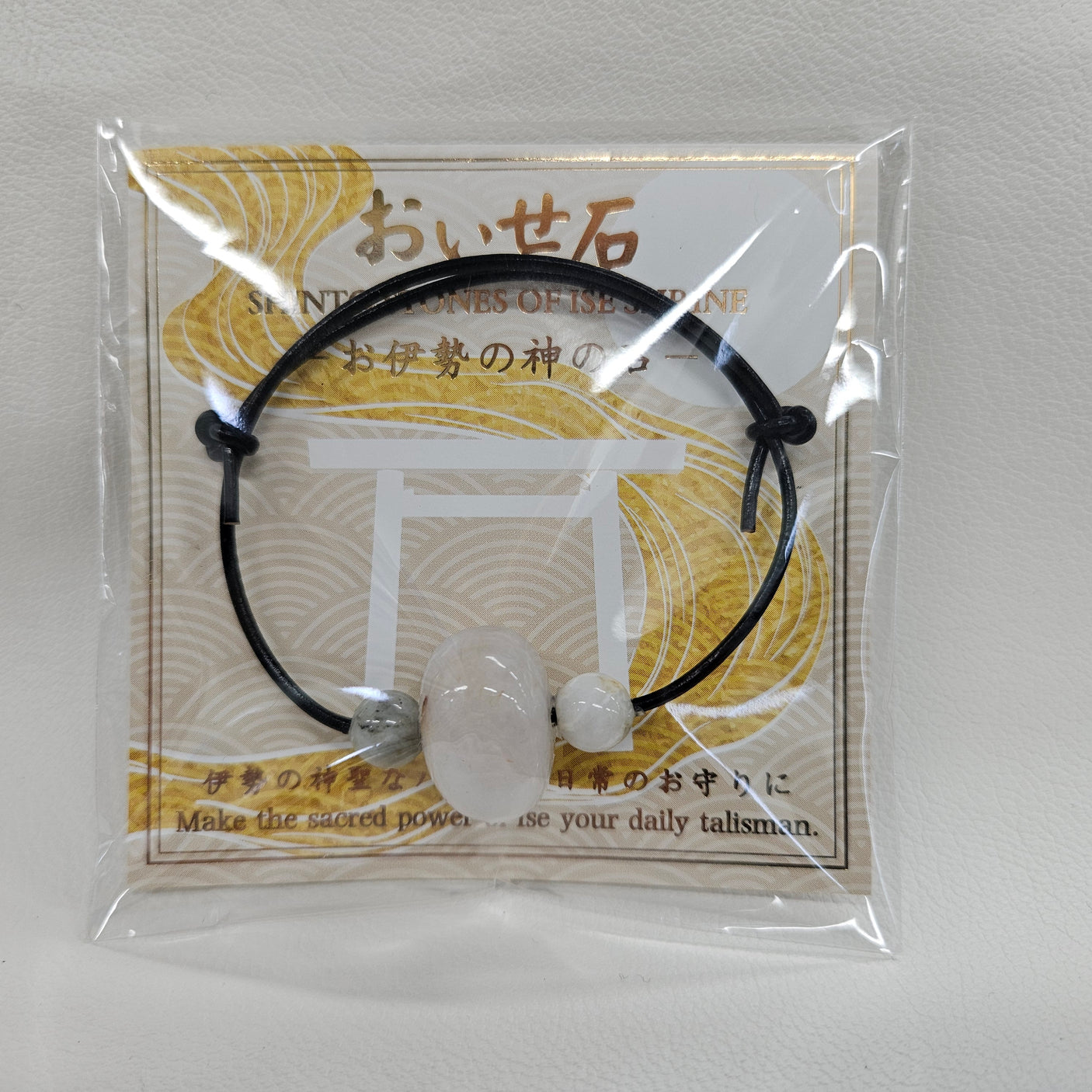 おいせ石 タンブル型コードブレスレット