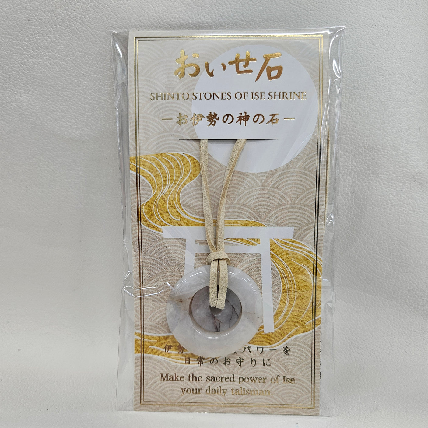 おいせ石チョーカー【約65cm】