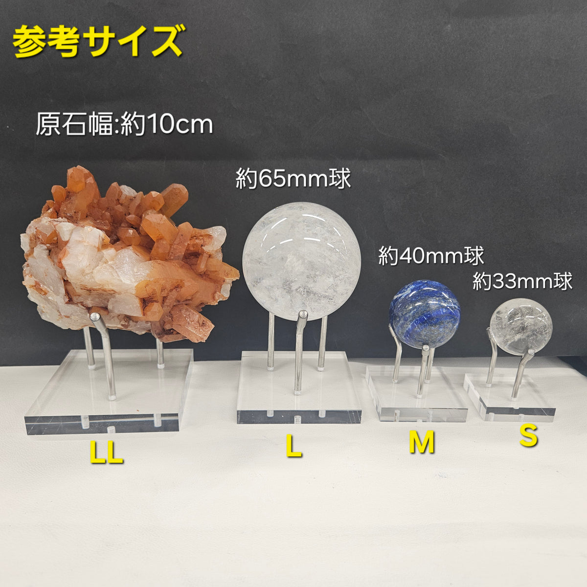 金属アーム付き アクリルディスプレイ台座