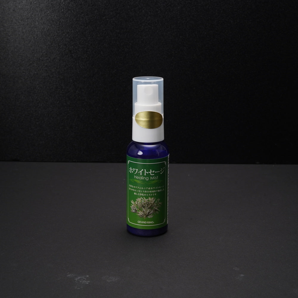 ホワイトセージミスト 約50ml