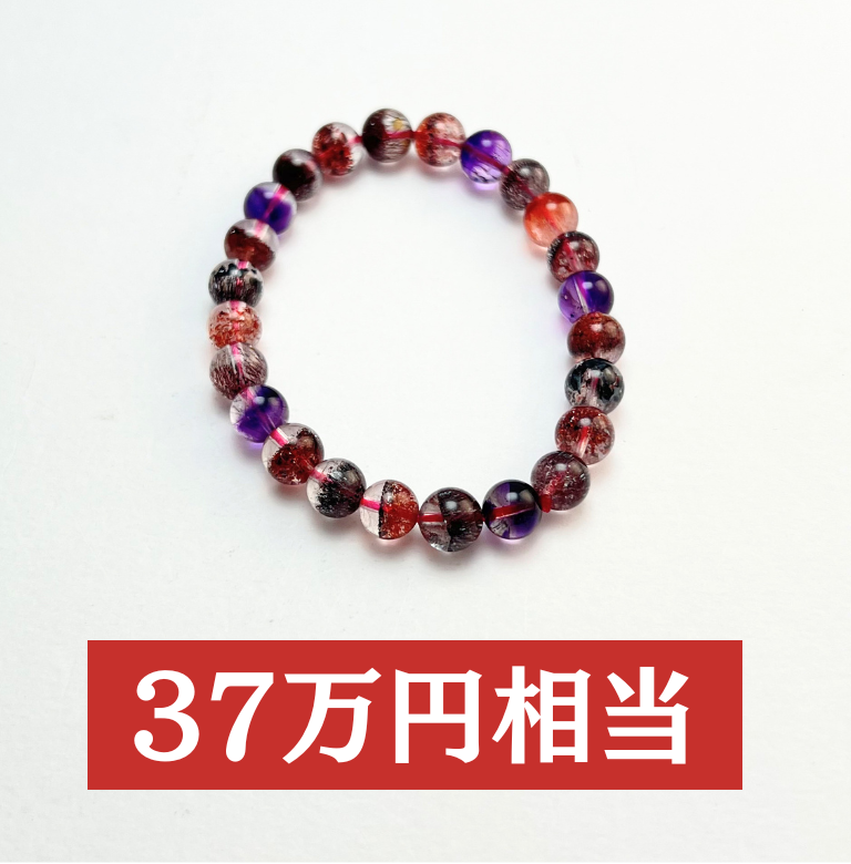 【開運袋】スーパーセブン:30万