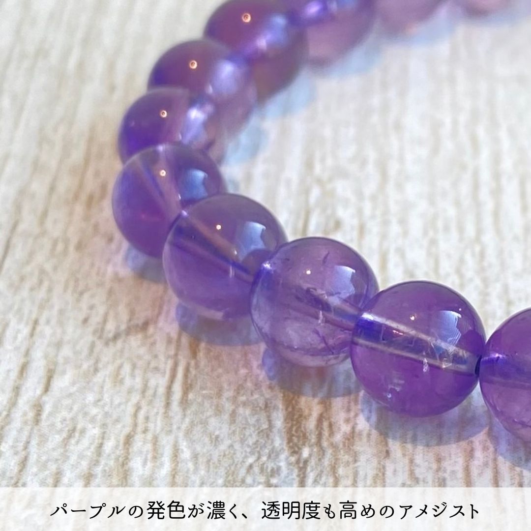 ウルグアイアメジスト ブレスレット 7-8㎜