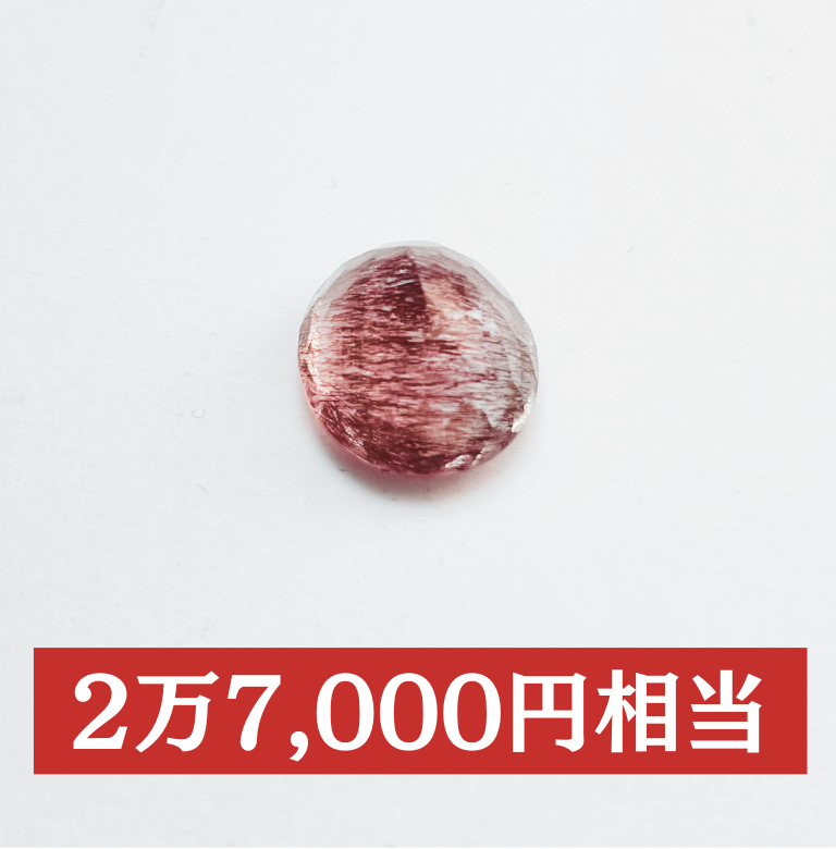 【開運袋】スーパーセブン:50万
