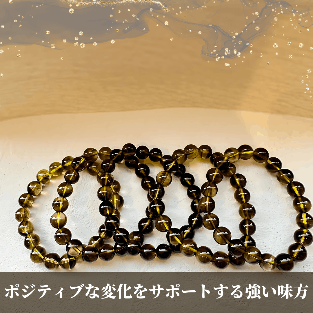 【高品質】ブラックファントムイエロークォーツ ブレスレット【ヒカルファントム】 9mm