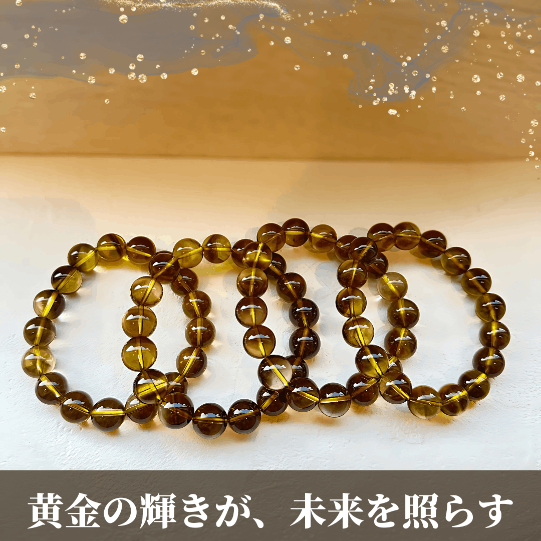 【高品質】ブラックファントムイエロークォーツ ブレスレット【ヒカルファントム】12mm