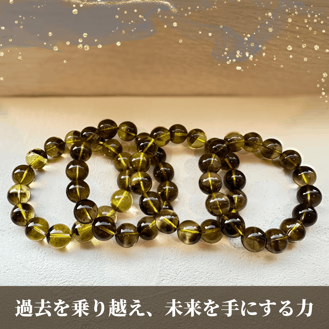 【高品質】ブラックファントムイエロークォーツ ブレスレット【ヒカルファントム】14mm