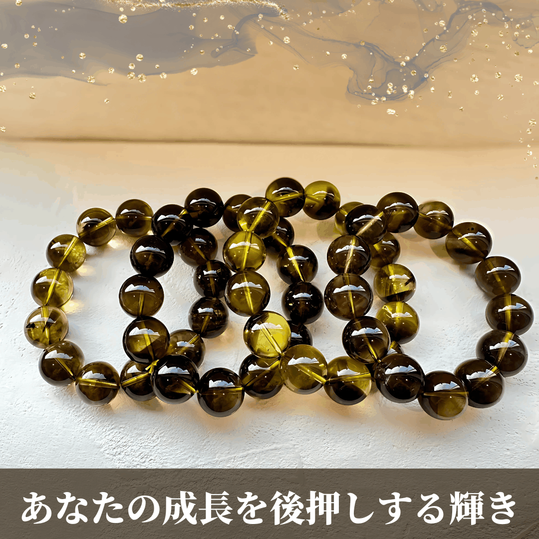 【高品質】ブラックファントムイエロークォーツ ブレスレット【ヒカルファントム】17mm