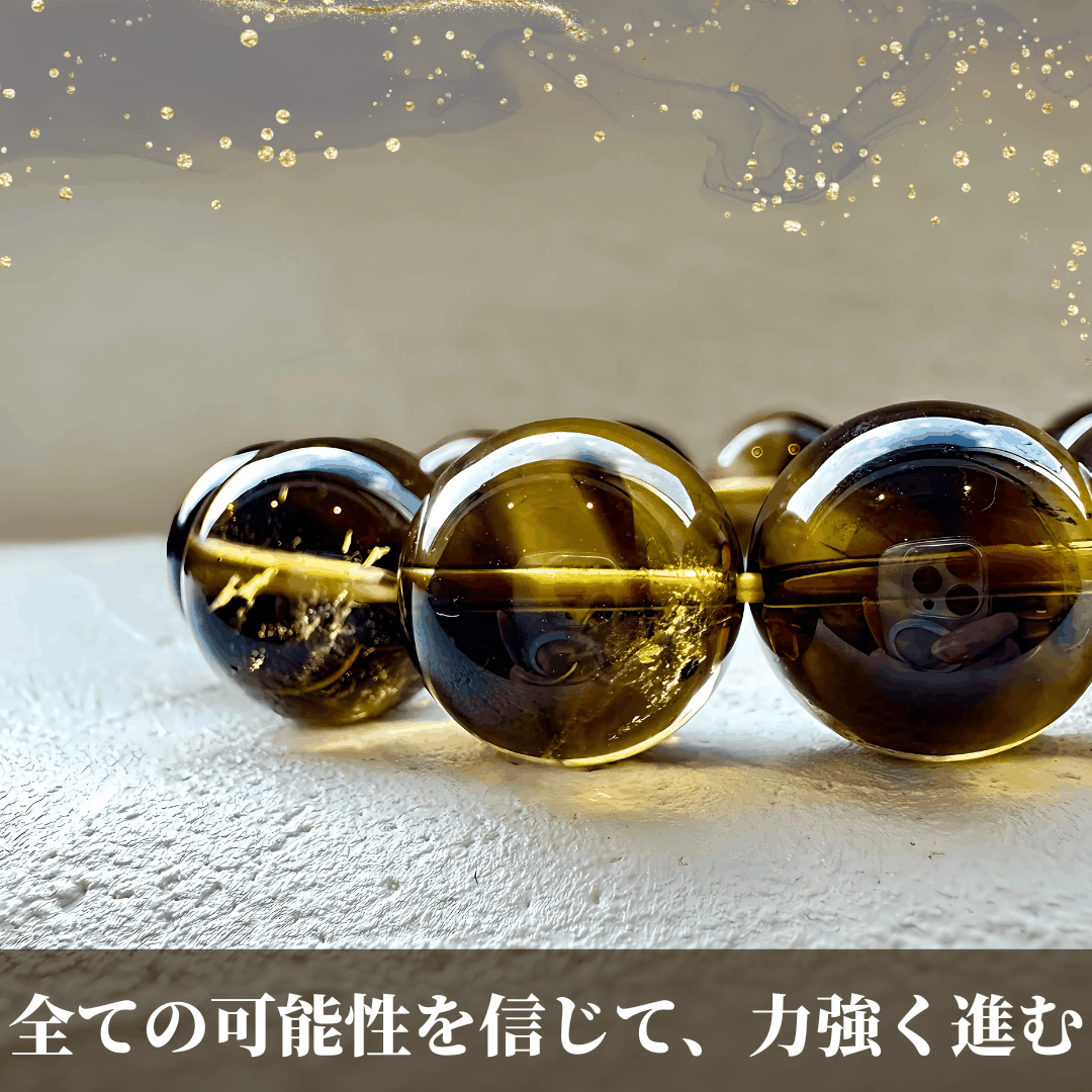 【高品質】ブラックファントムイエロークォーツ ブレスレット【ヒカルファントム】18mm