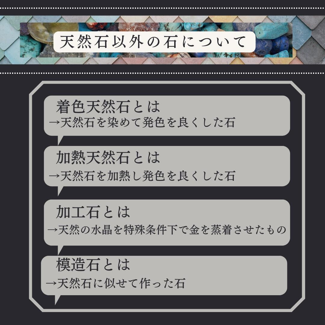 【一点もの】朱雀(水晶彫り)ブレスレット