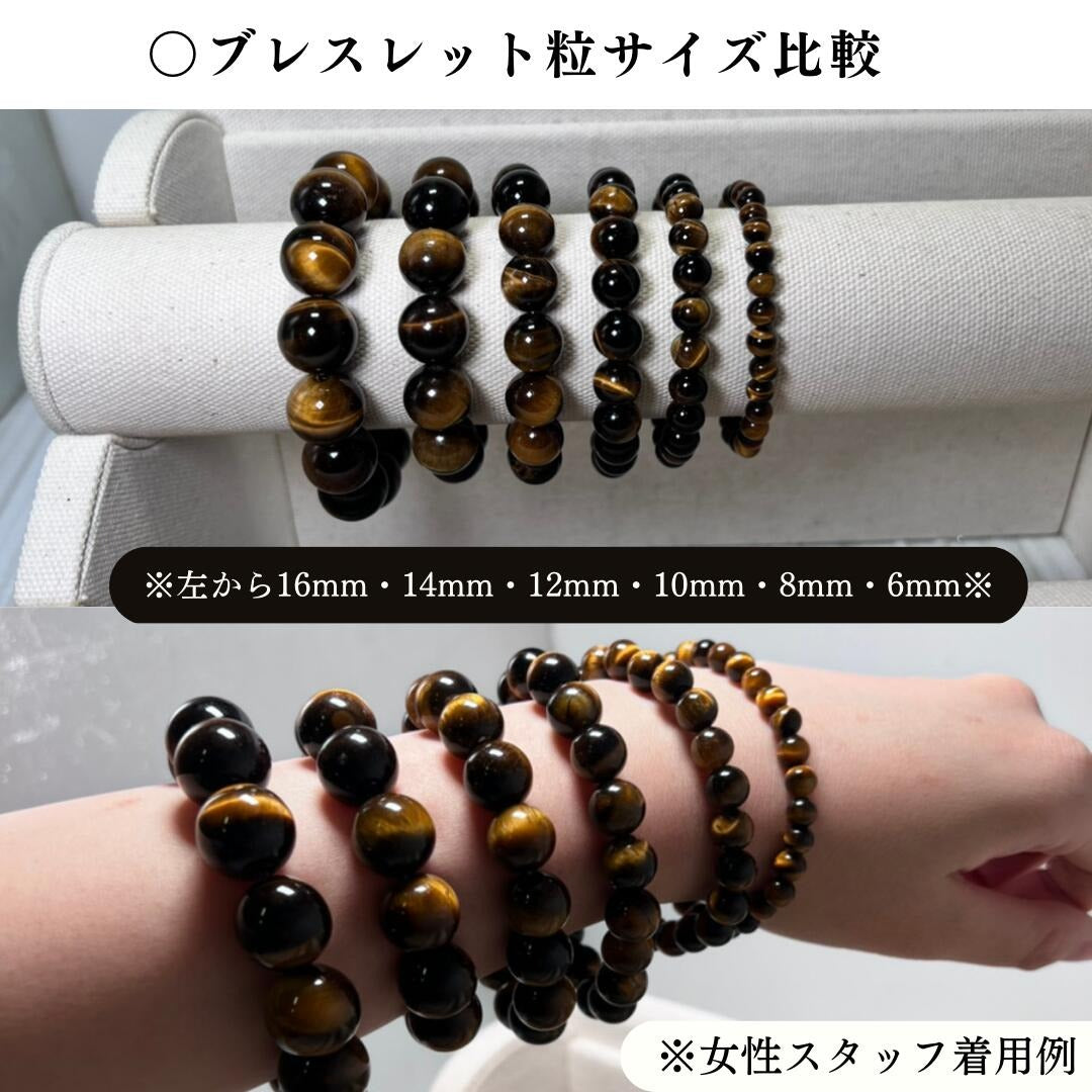 【一点もの】朱雀(水晶彫り)ブレスレット