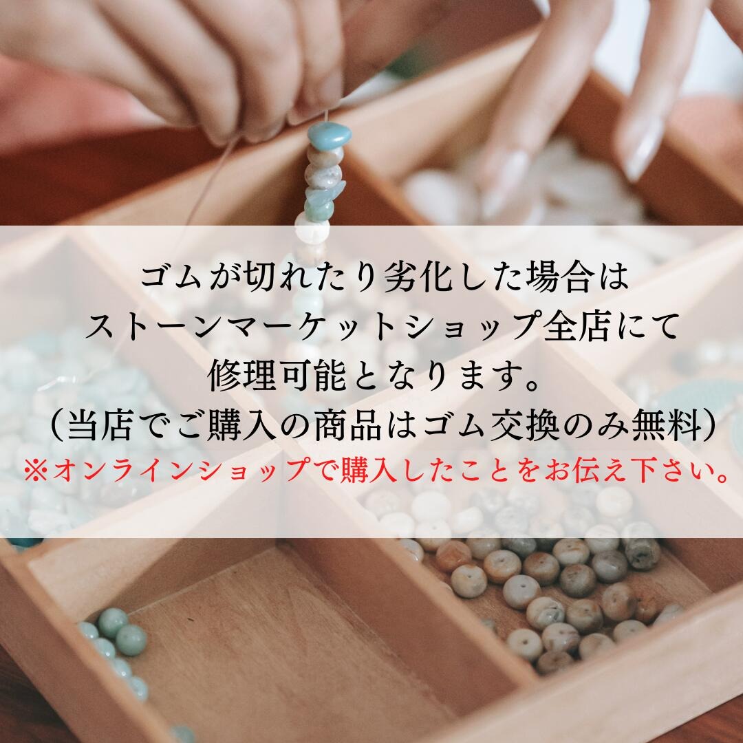 【一点もの】朱雀(水晶彫り)ブレスレット