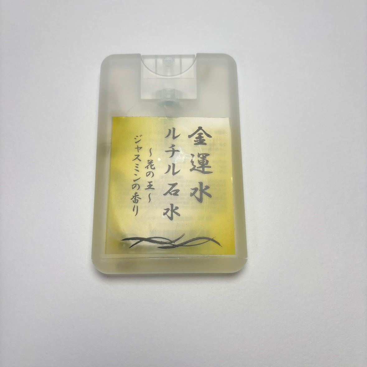 【金運水】 ルチル石水 - ジャスミンの香り -