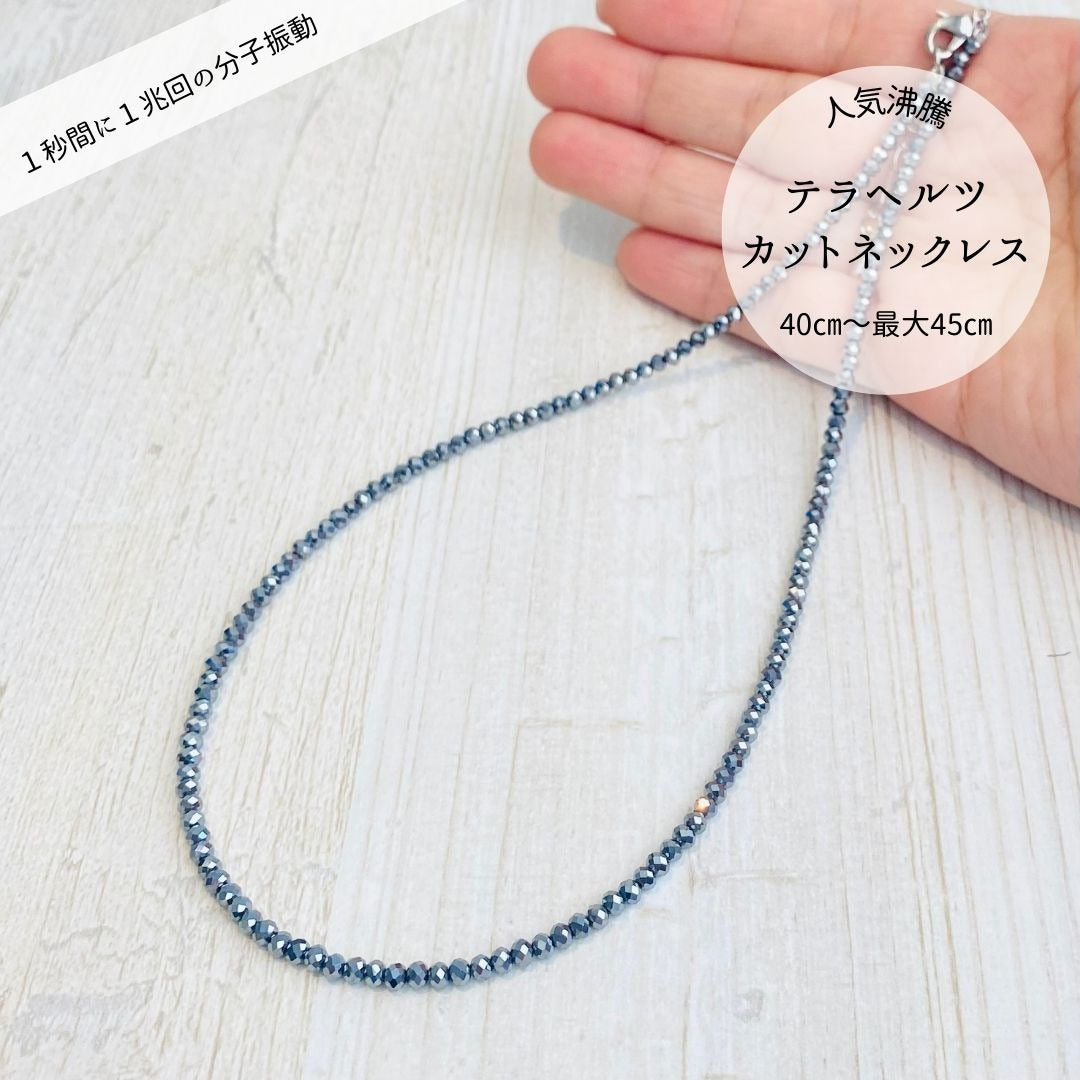 【今話題!】テラヘルツネックレス ロンデル2x3mmタイプ