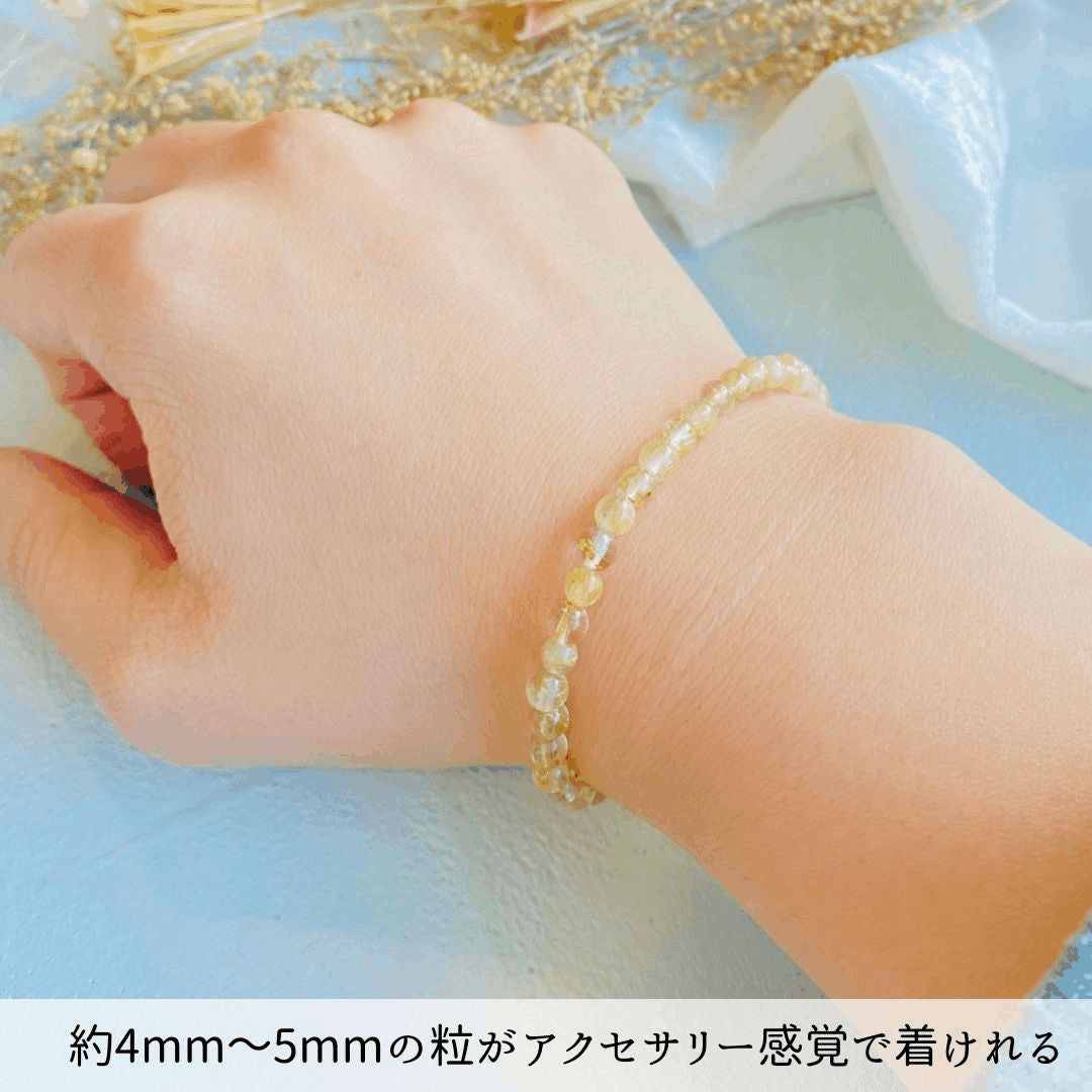 【高品質】【開運】ルチルクォーツ 4mm〜5mm ブレスレット(クリア)