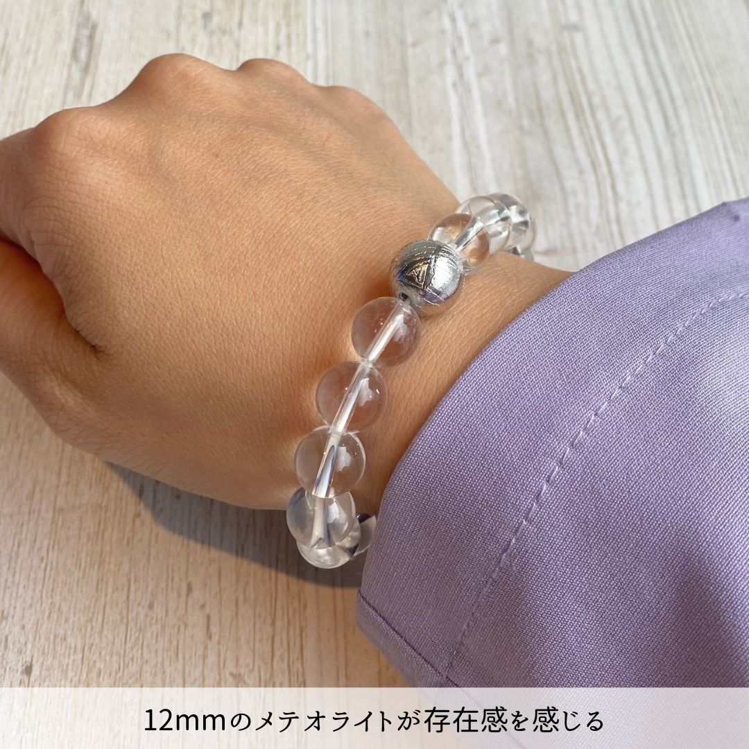 【鉄隕石】メテオライト1粒ブレスレット12mm