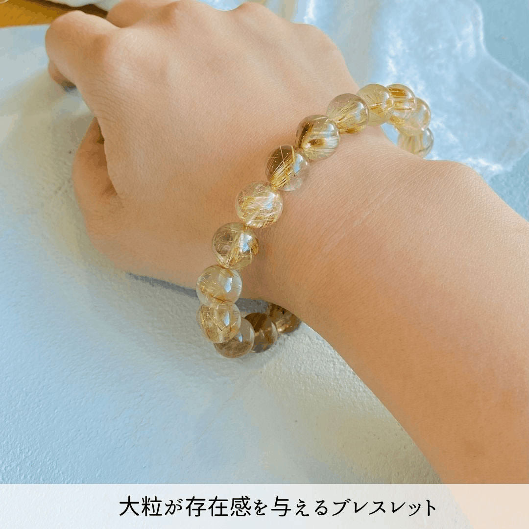 【高品質】【開運】ルチルクォーツ 10mm ブレスレット