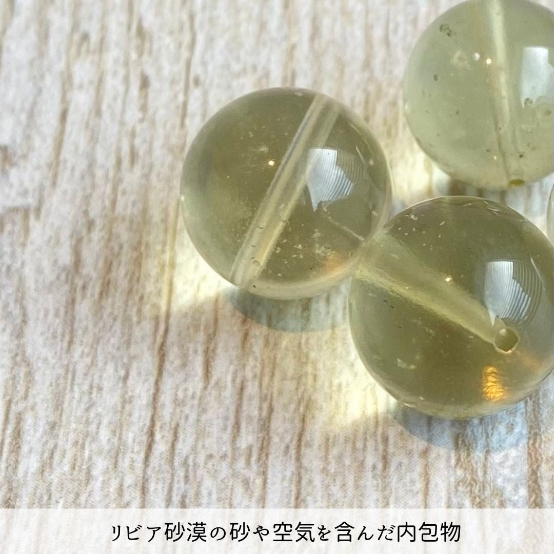 【希少インパクトガラス】リビアングラス ルース 12mm ※粒売り