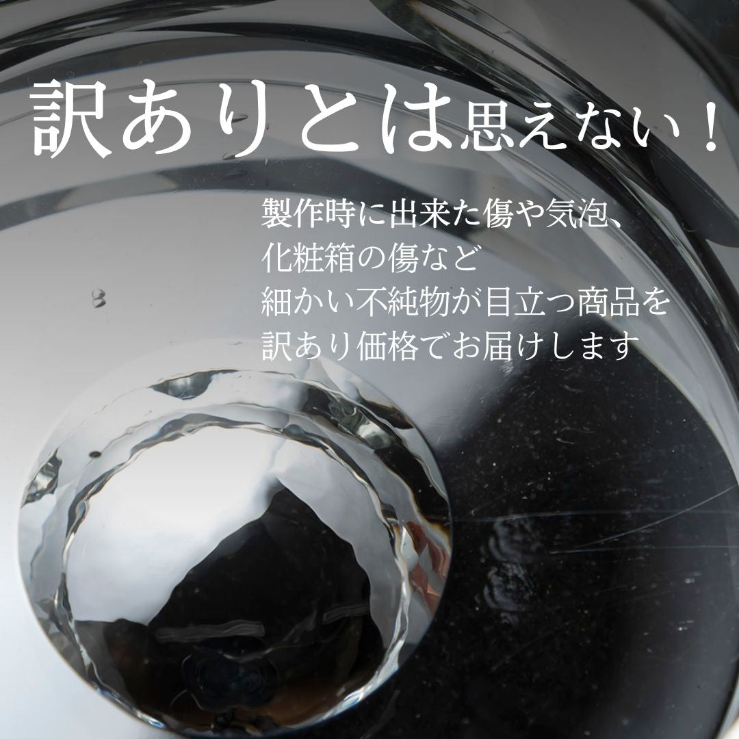 訳あり八角皿(浄化皿)