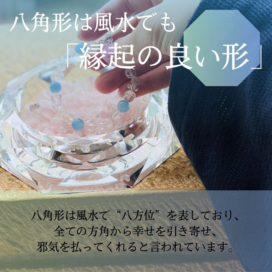 訳あり八角皿(浄化皿)