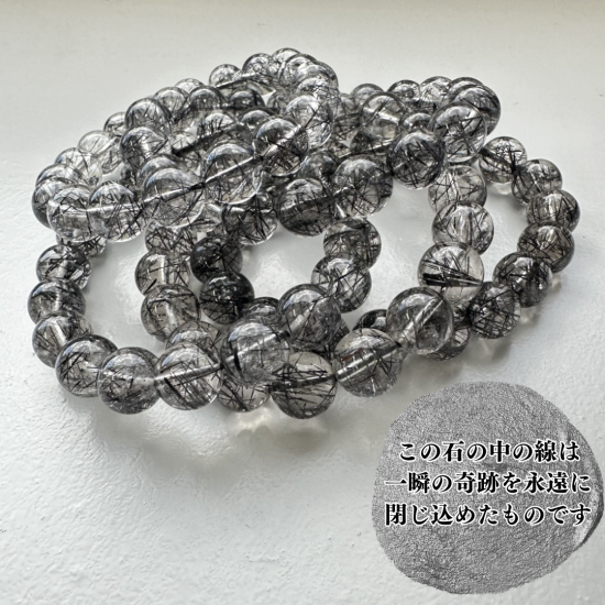 【超高品質】 ブラックルチルクォーツ ブレスレット 10mm