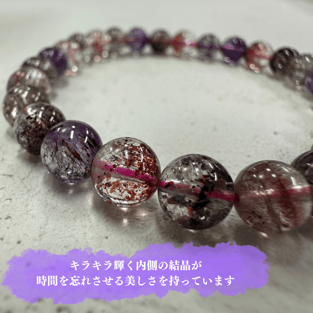 【超高品質】スーパーセブン 6mm