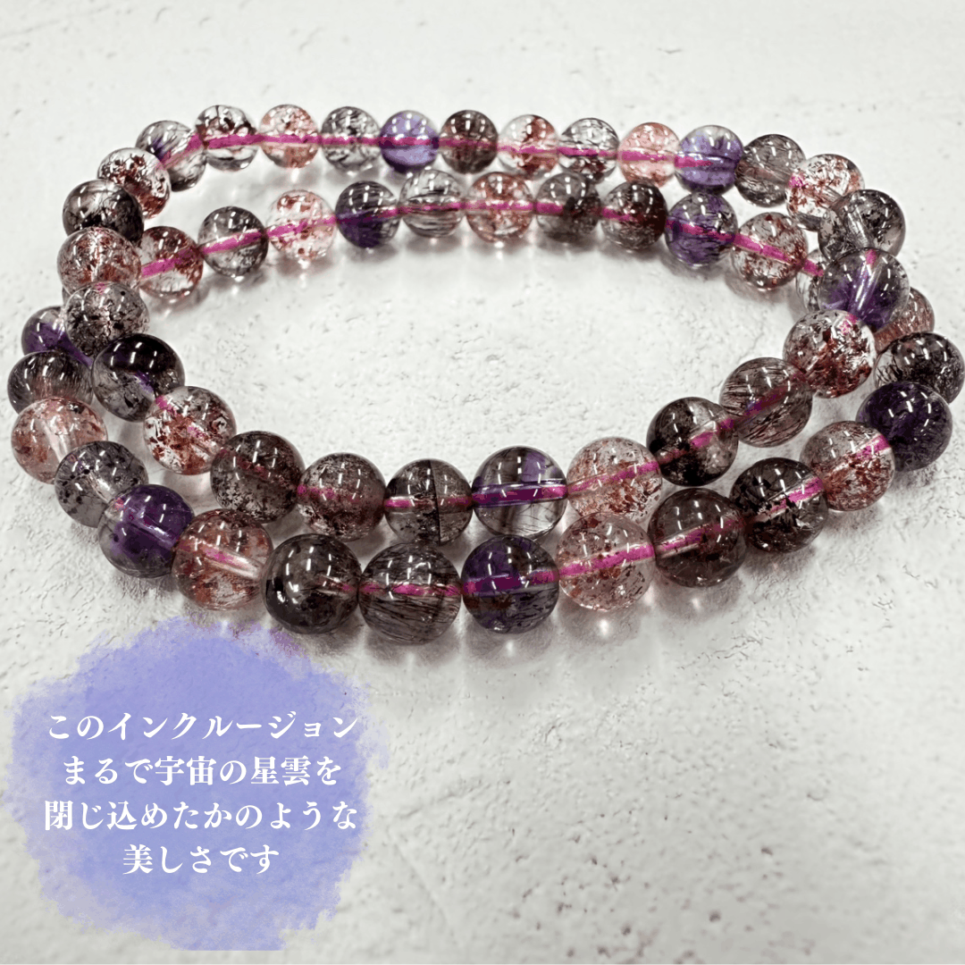 【超高品質】スーパーセブン 6mm