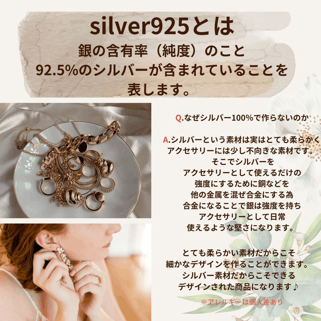 【Twinkle Dream Star premium】シンプルエレガンス シルバー925リング