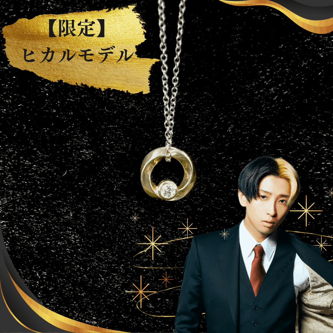 【ヒカルモデル】【限定品】【ネックレス】Twinkle Dream Star premium