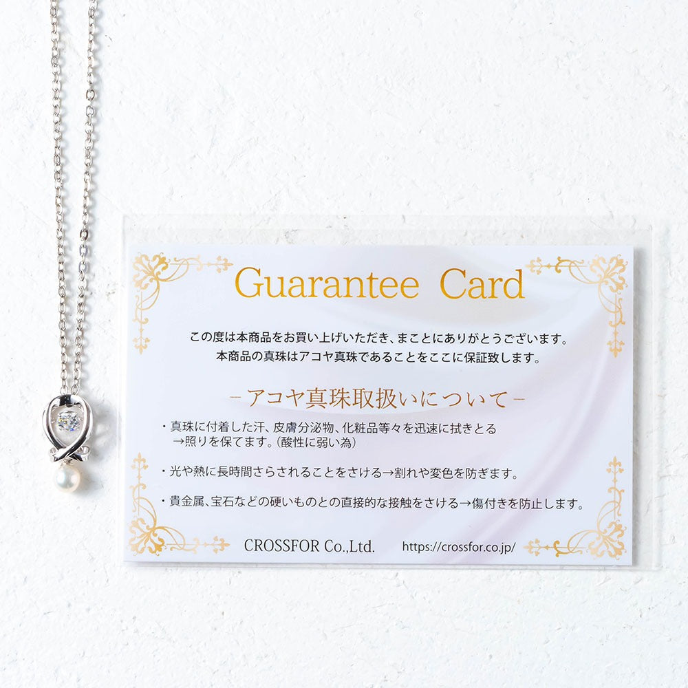 【Twinkle Dream Star premium】アコヤ真珠 レディースネックレス トップ単品(アコヤ真珠の取り扱い説明書付き)