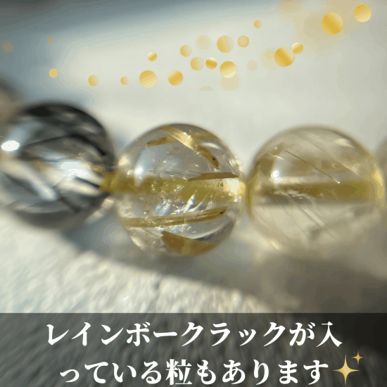 【ルチルヒカルモデル】ゴールドルチル × ブラックルチル (ゴールド約7.5mm、ブラック約7.5〜8.0mm) ブレスレット