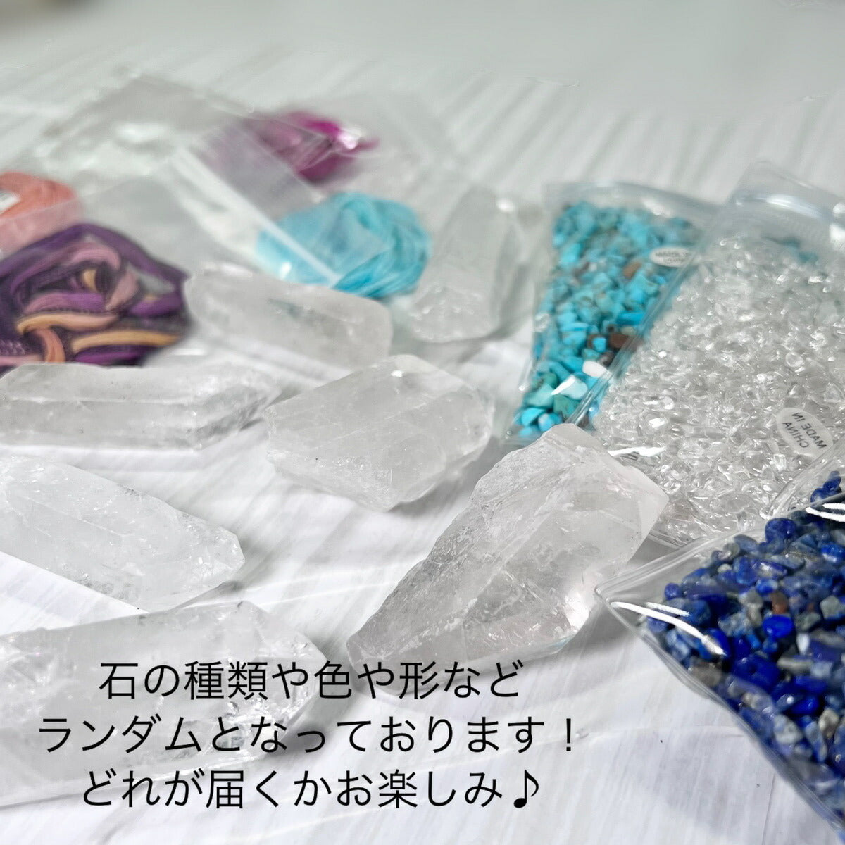 【お買い得】浄化7点セット