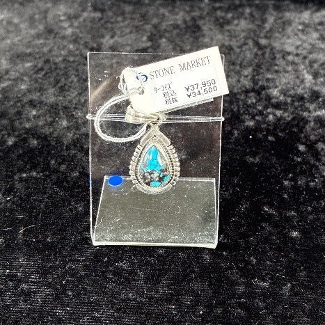 ターコイズペンダントトップ 約14.2×10.1mm 【会長秘蔵コレクション】<0010>