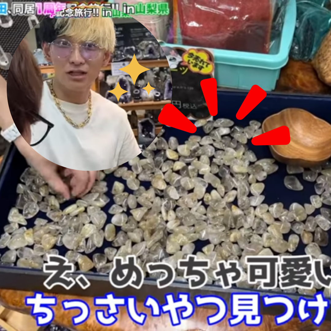 【オリパの虎500円OFFクーポン対象】浄化セット(浄化チップ・八角形ガラス皿-L)