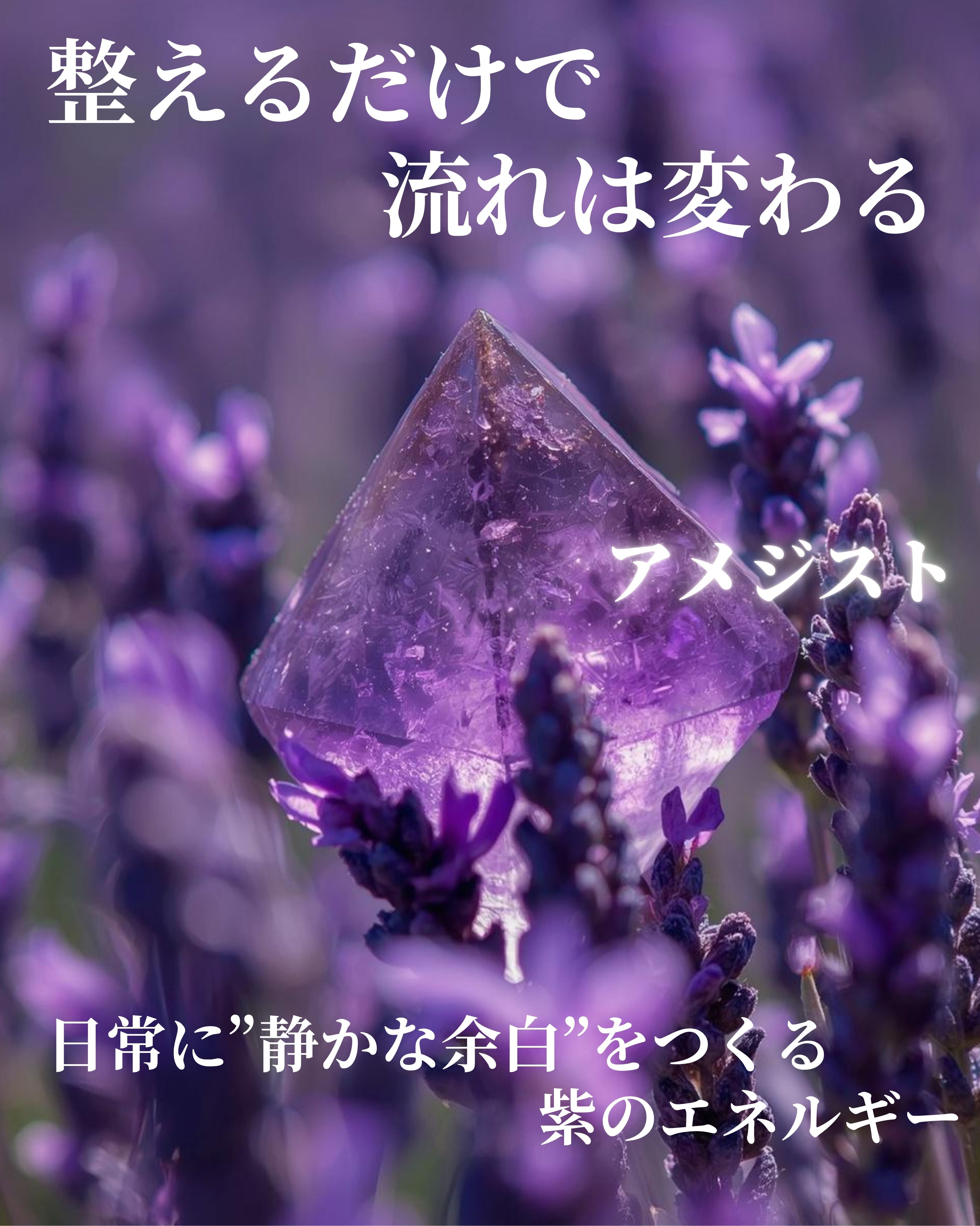 コレクション – STONEMARKET ONLINESHOP（ストーンマーケット公式