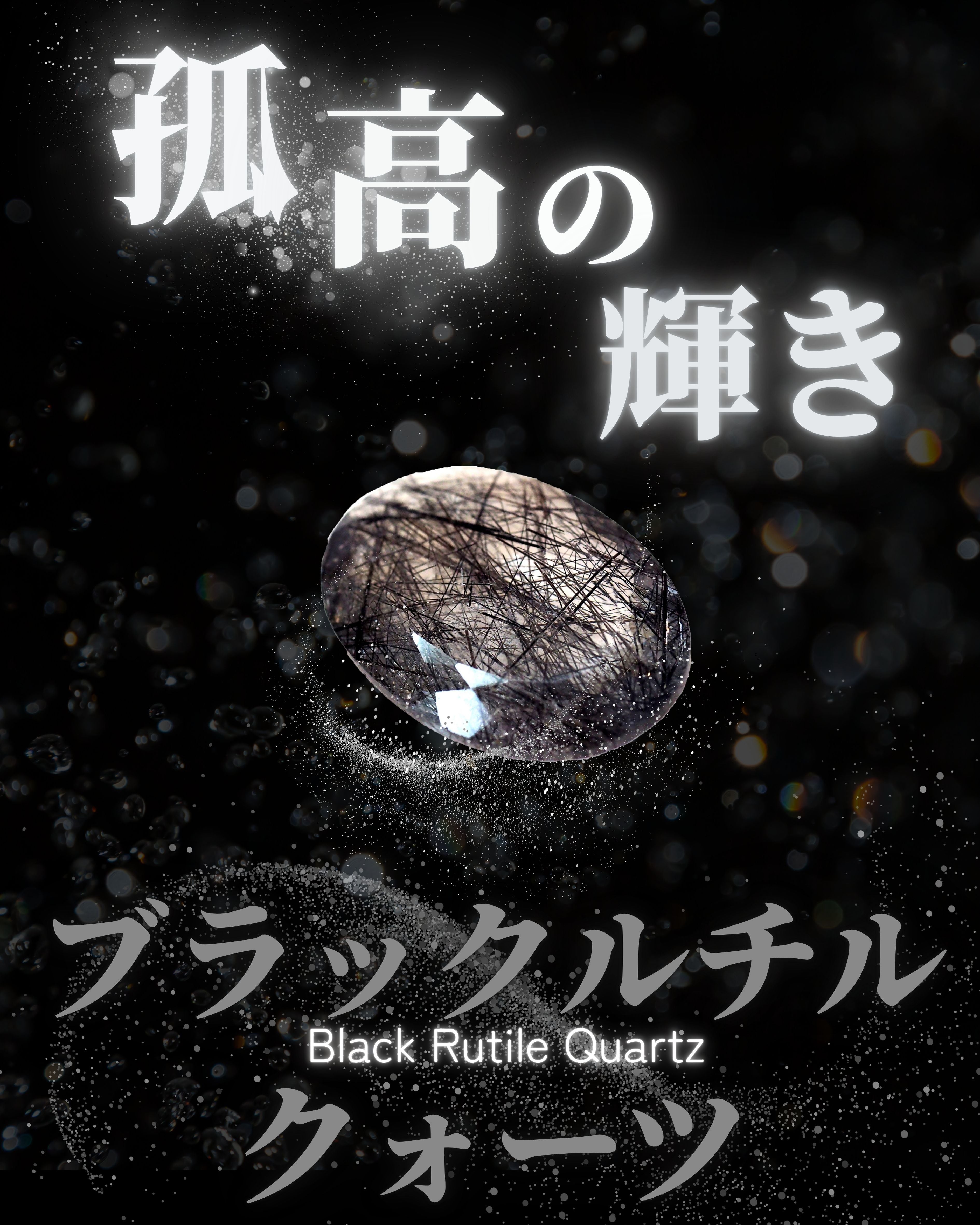 h1★特選ご奉仕★激レア希少♢激安☆【母岩ヘマタイト入りゴールドルチル】❤️ H25☆特選NEW☆激レア希少♢激安☆【母岩ヘマタイト入りゴールド