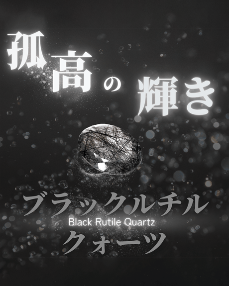 パワーストーン・天然石の通販【ストーンマーケット公式通販