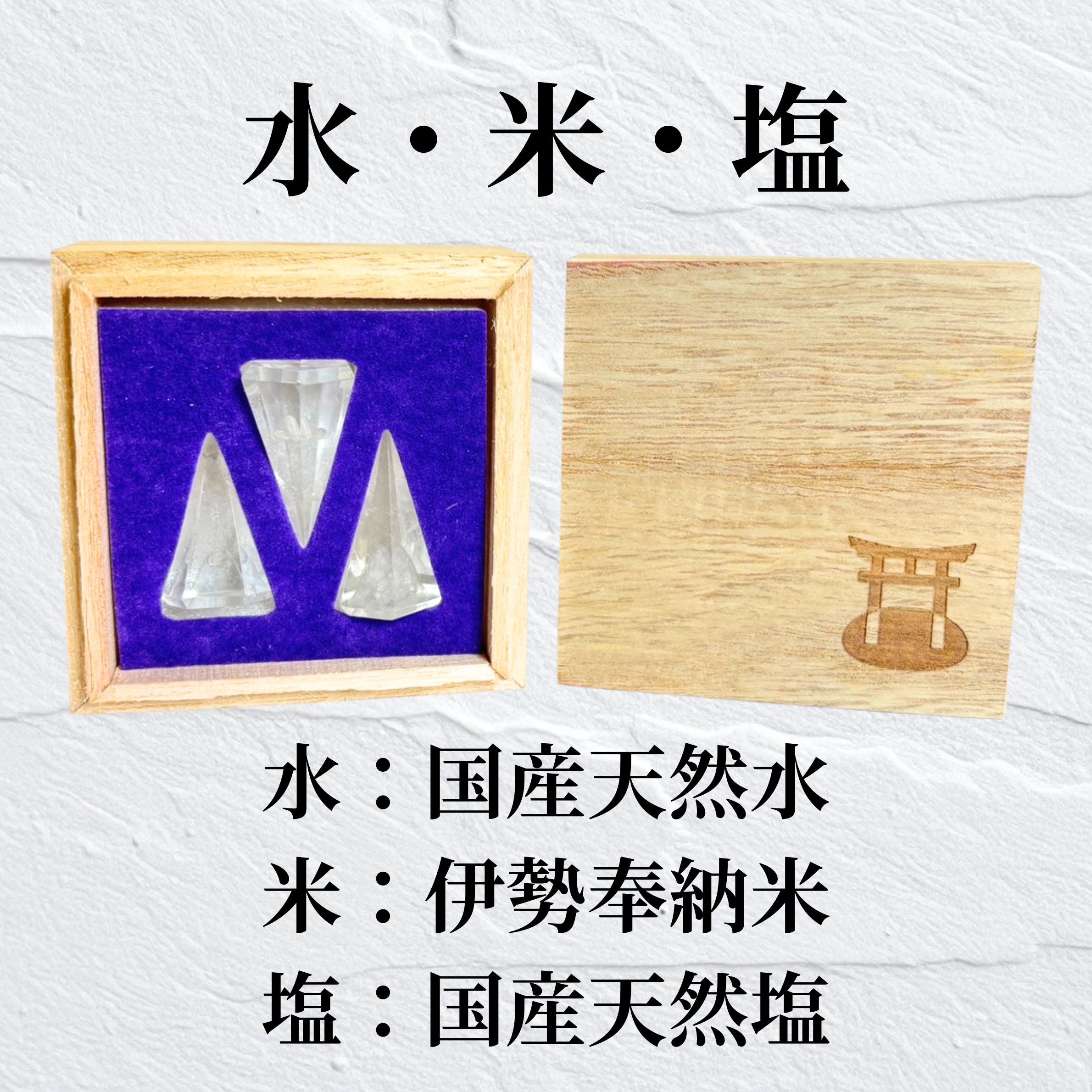神棚フルセットPremium Edition - KAMI – STONEMARKET ONLINESHOP