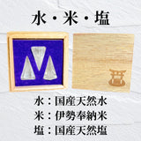神棚フルセットStandard Edition - HAKU