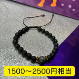 【天然石詰め合わせセット】-¥3,300-