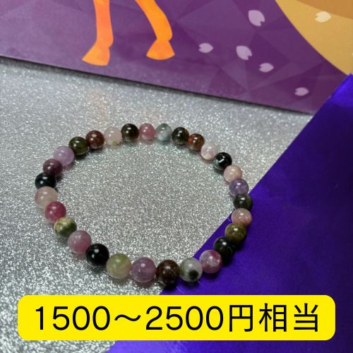 天然石詰め合わせセット】-¥3,300- – STONEMARKET ONLINESHOP 