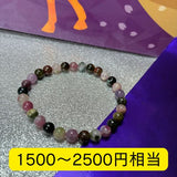 【天然石詰め合わせセット】-¥3,300-