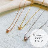 【Twinkle Dream Star premium】シンプルワンストーンネックレス