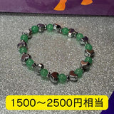 【天然石詰め合わせセット】-¥3,300-